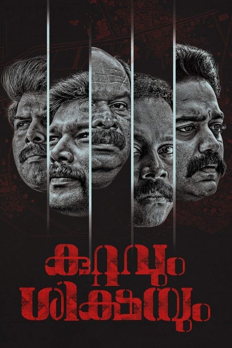 Poster of Kuttavum Shikshayum