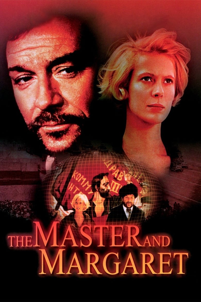 Poster of The Master and Margarita