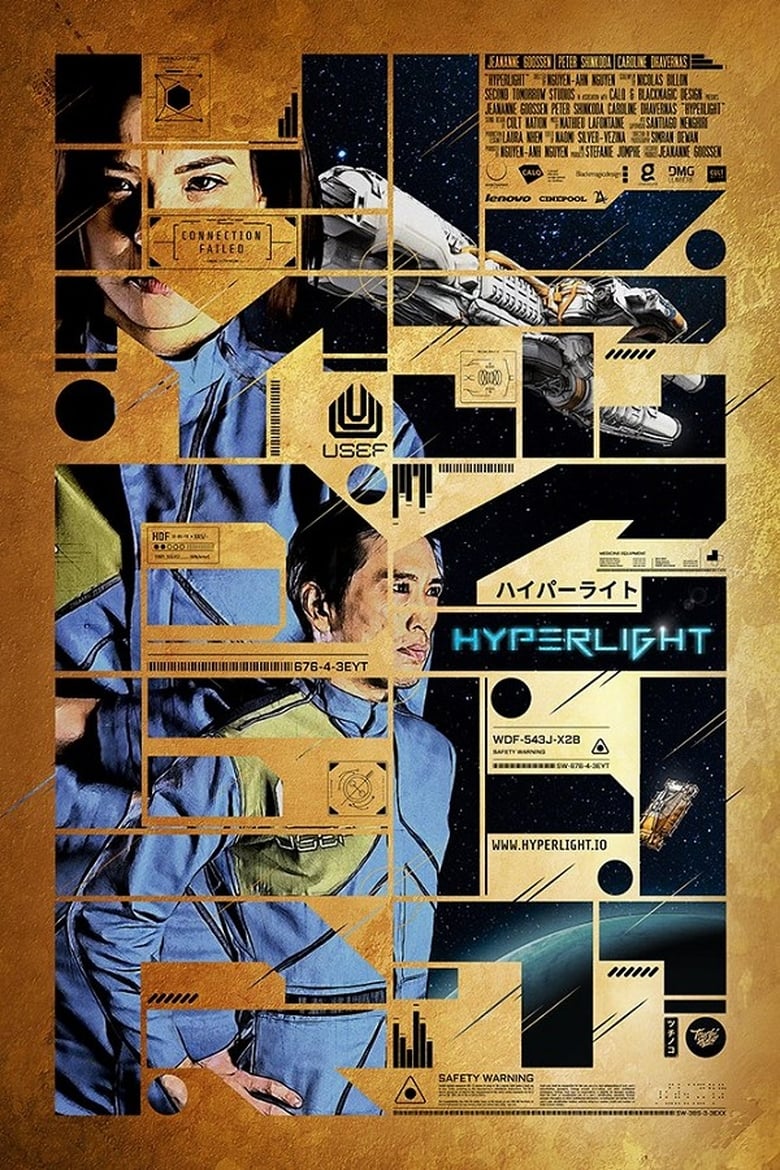 Poster of Hyperlight