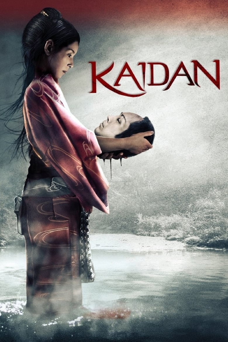 Poster of Kaidan