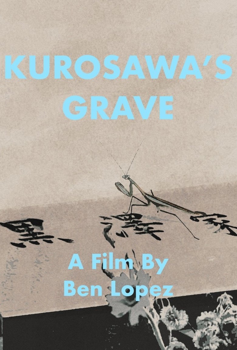 Poster of Kurosawa’s Grave