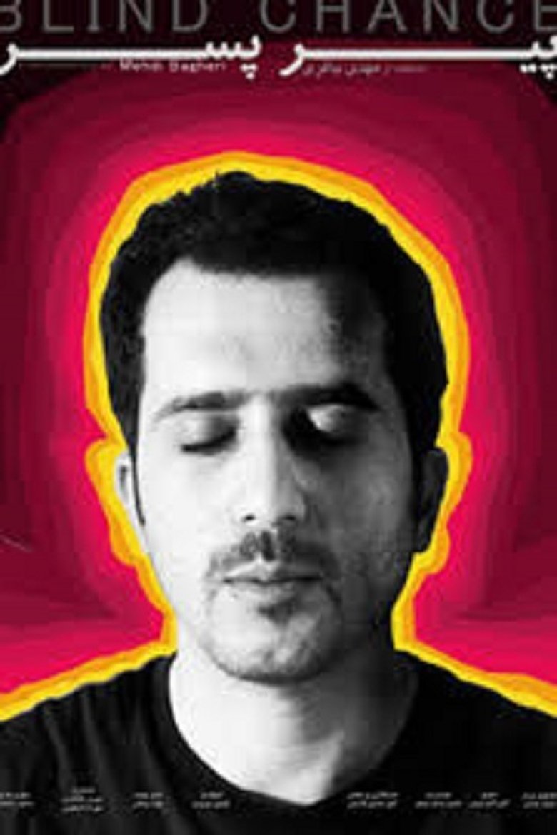 Poster of Reluctant Bachelor