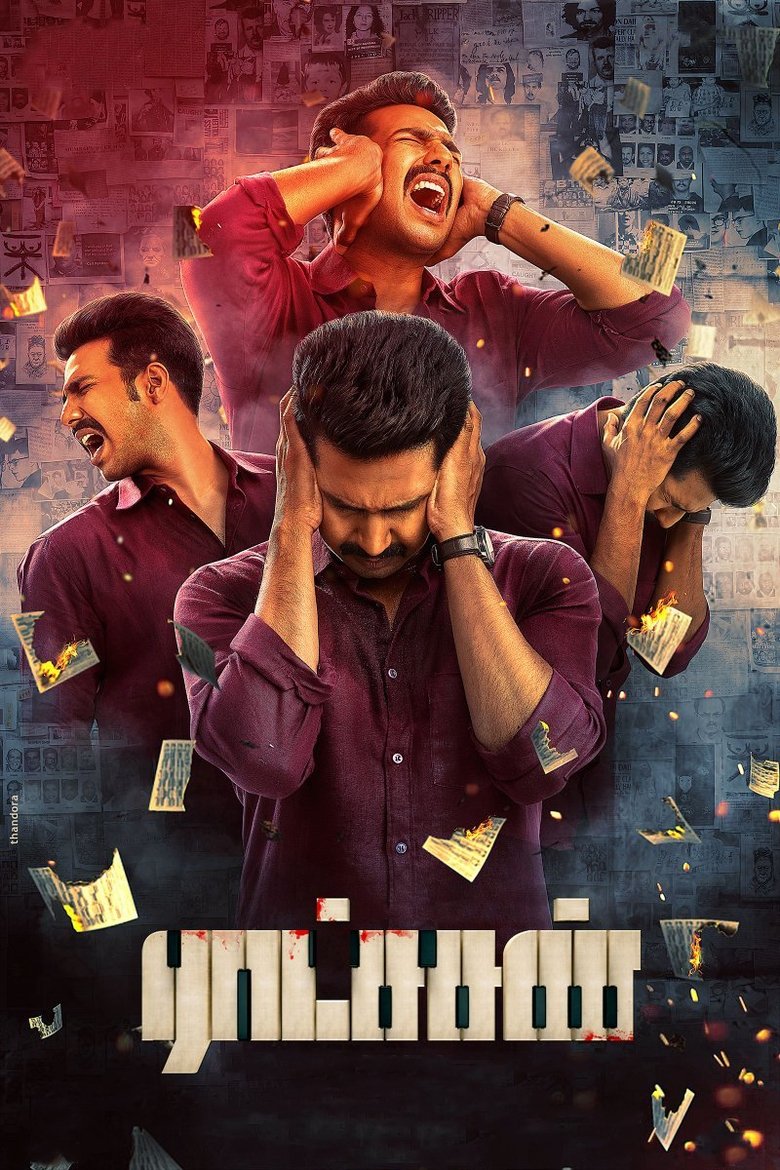 Poster of Ratsasan