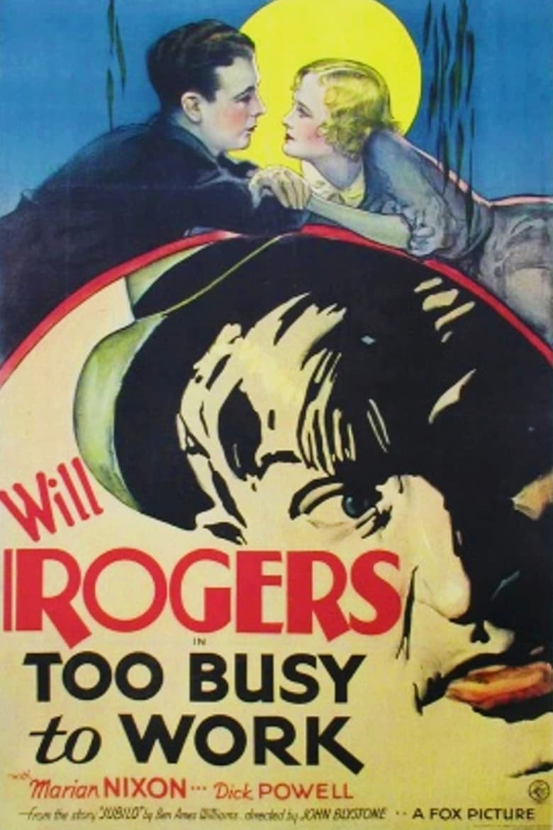 Poster of Too Busy to Work