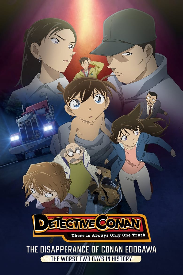 Poster of The Disappearance of Conan Edogawa: The Worst Two Days in History