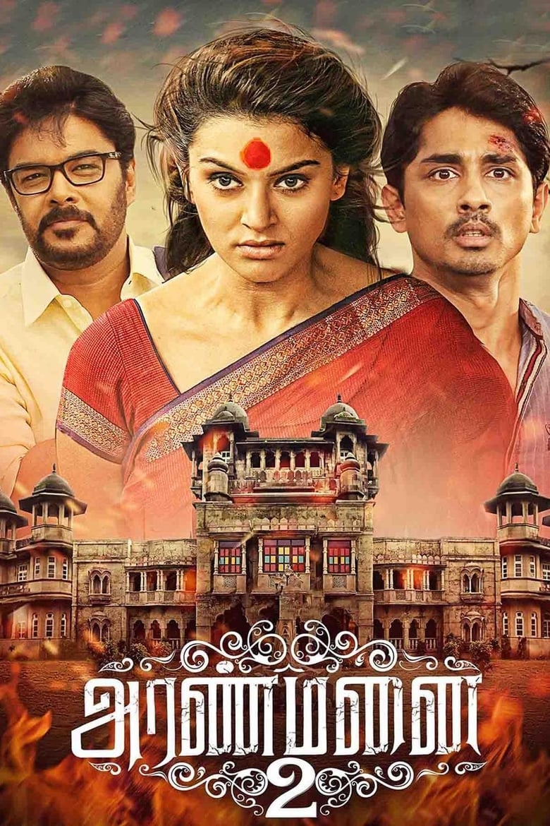 Poster of Aranmanai 2