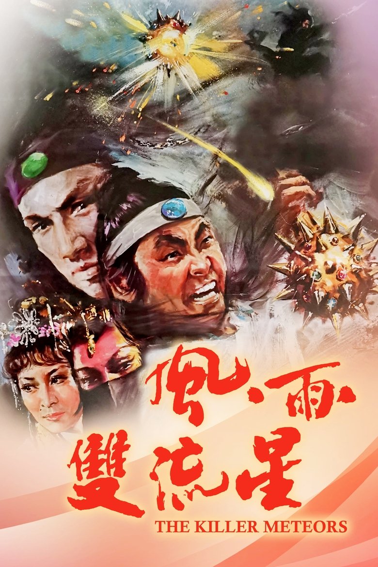 Poster of Killer Meteors