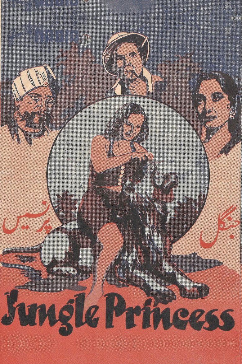 Poster of The Jungle Princess