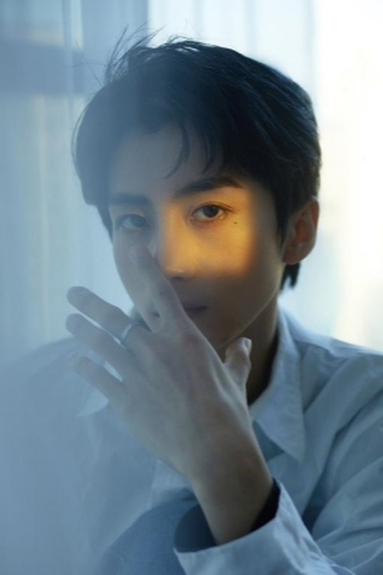 Portrait of Hao Zixuan
