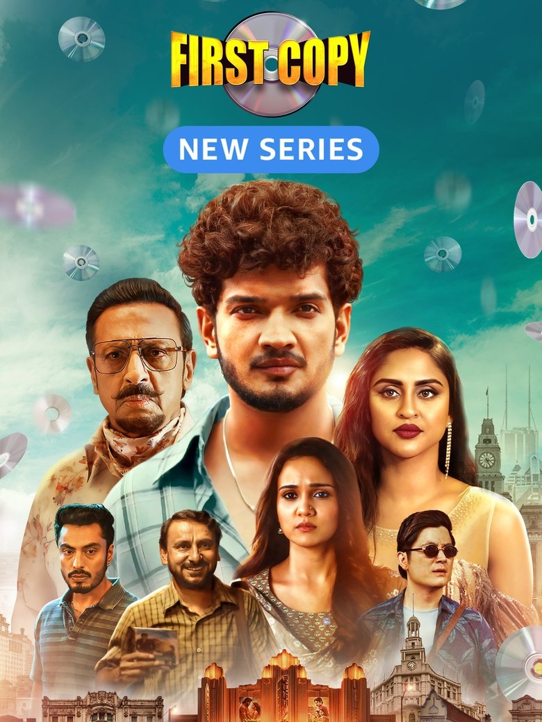 Poster of First Copy