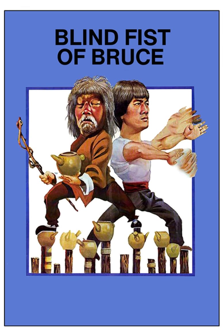 Poster of Blind Fist of Bruce