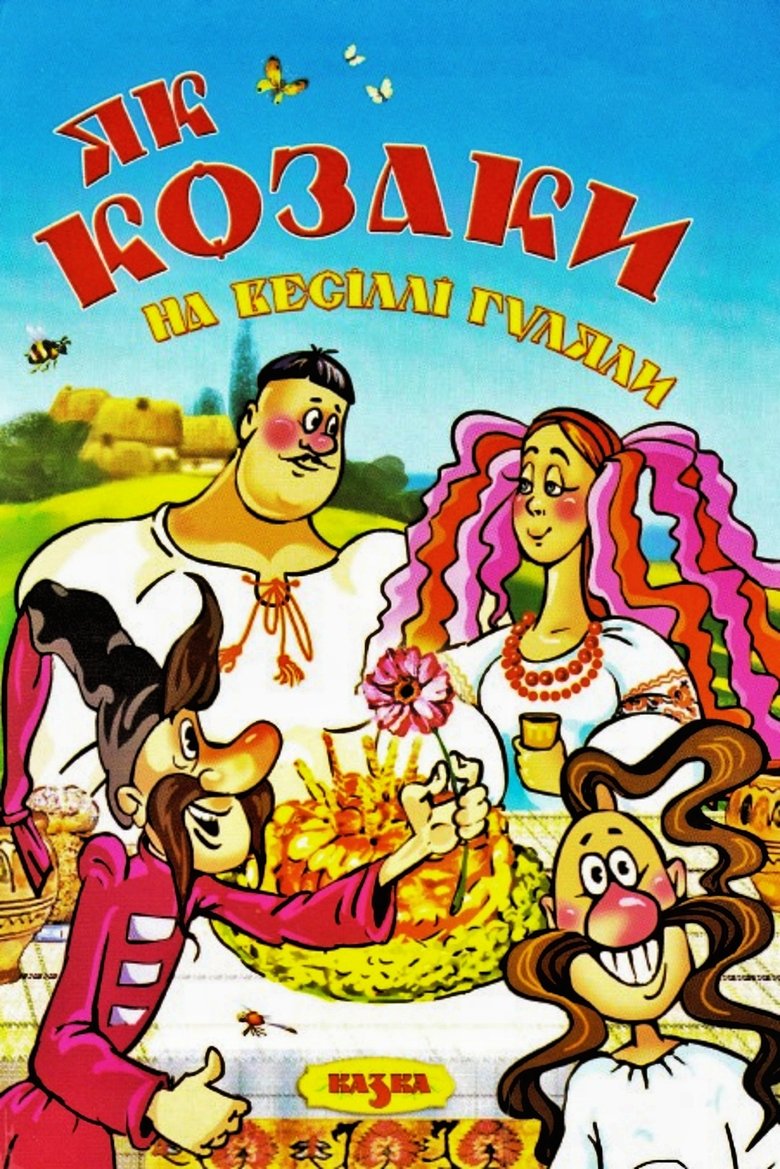 Poster of How the Cossacks Celebrated a Wedding