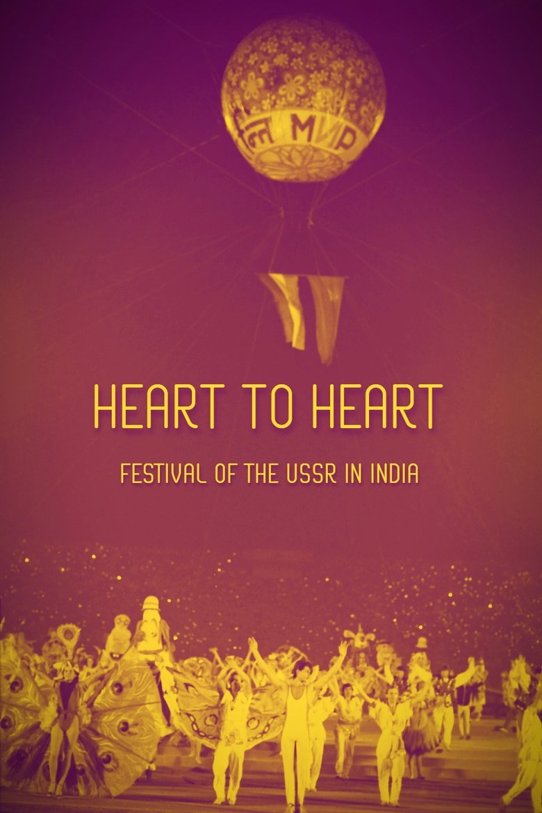 Poster of Heart to Heart
