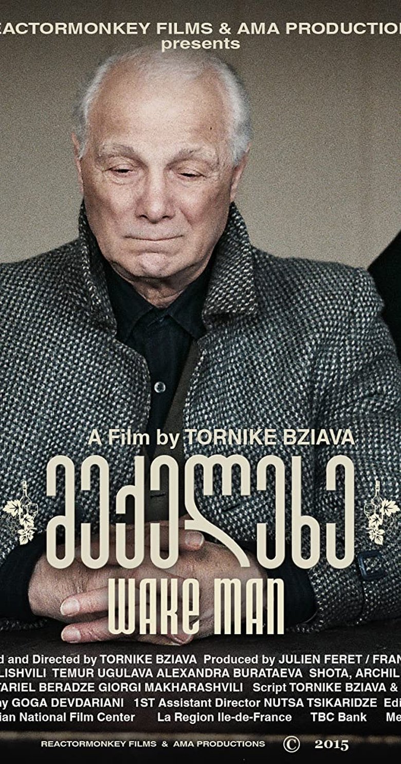 Poster of Wake Man