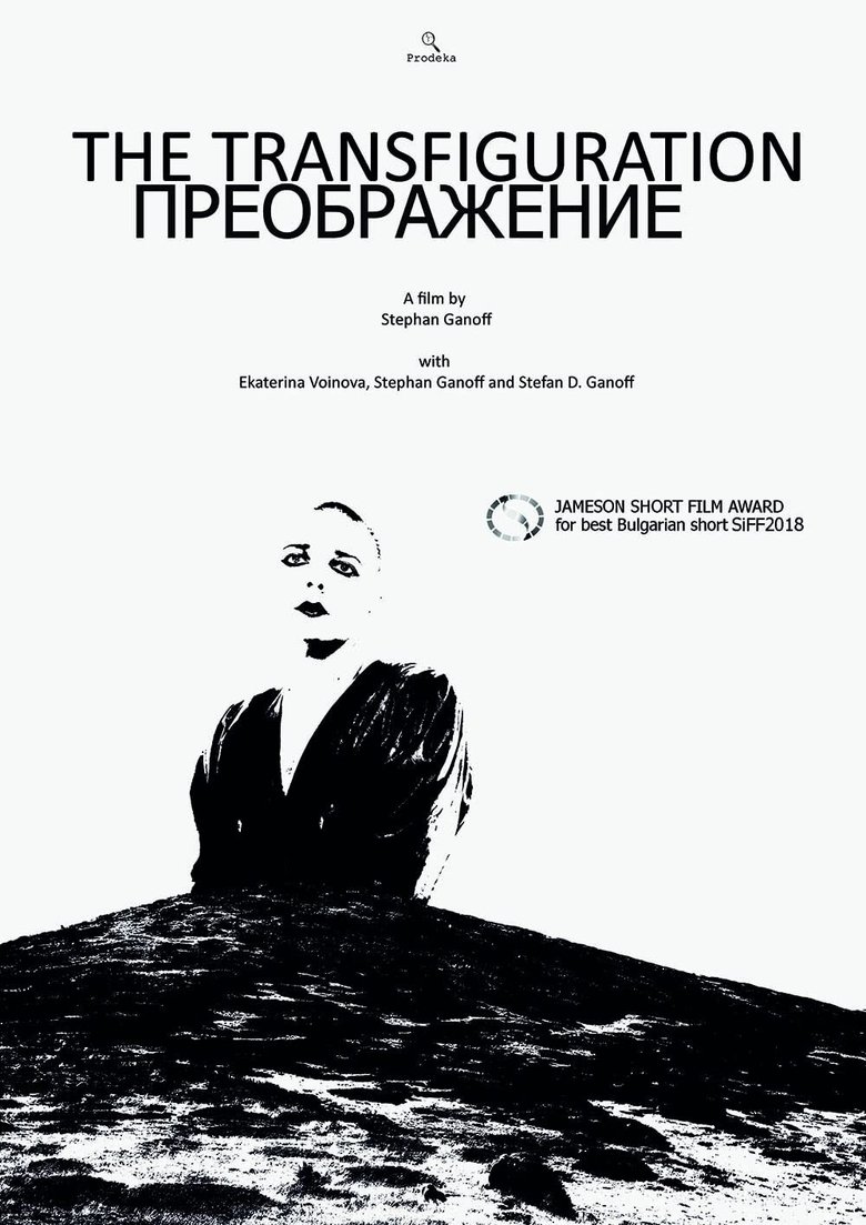 Poster of The  Transfiguration