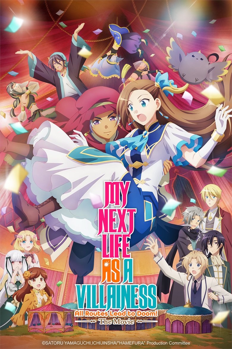 Poster of My Next Life as a Villainess: All Routes Lead to Doom! -The Movie-