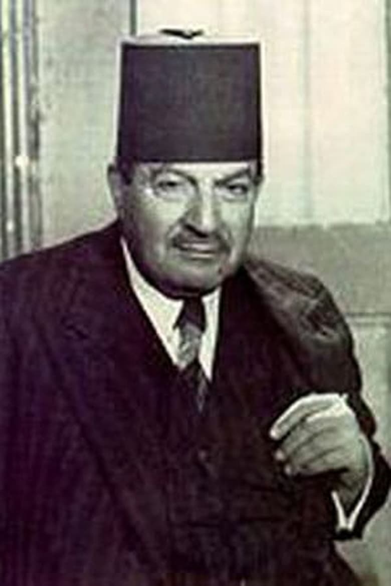 Portrait of Bishara Wakim