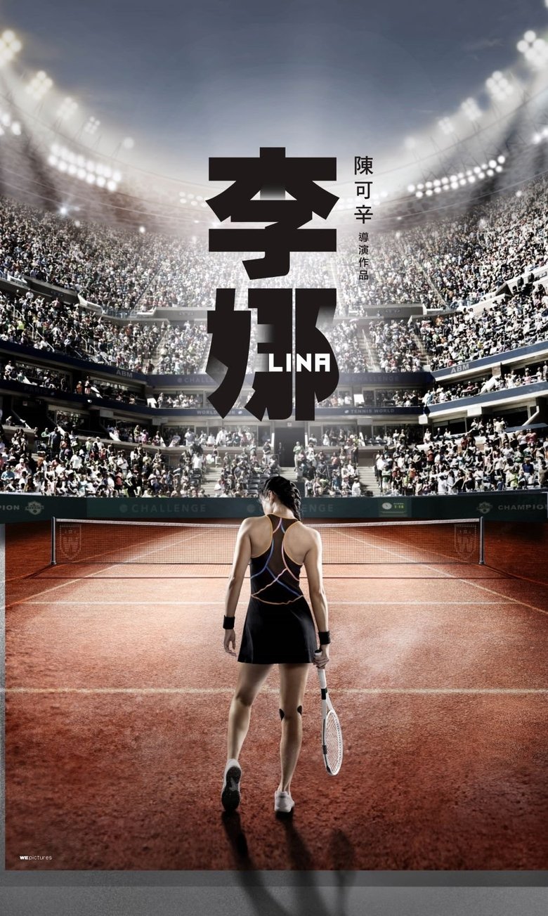 Poster of Li Na: My Life