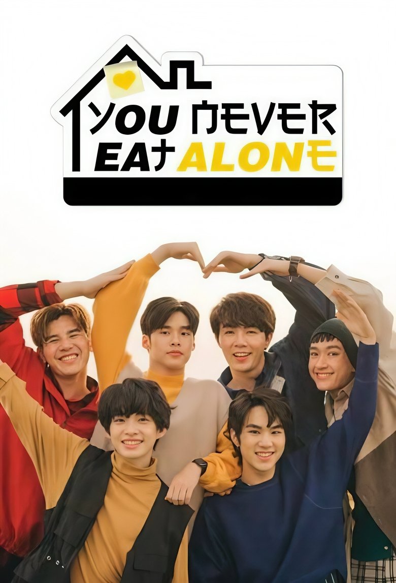 Poster of You Never Eat Alone