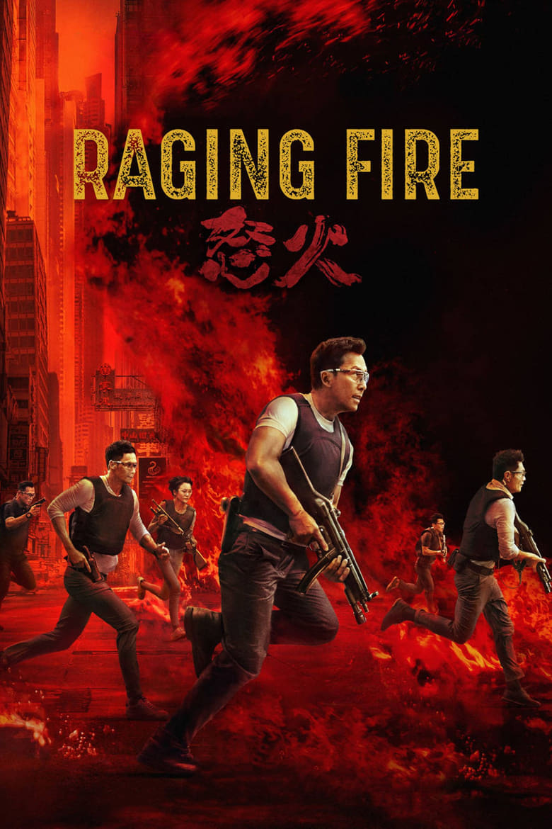 Poster of Raging Fire