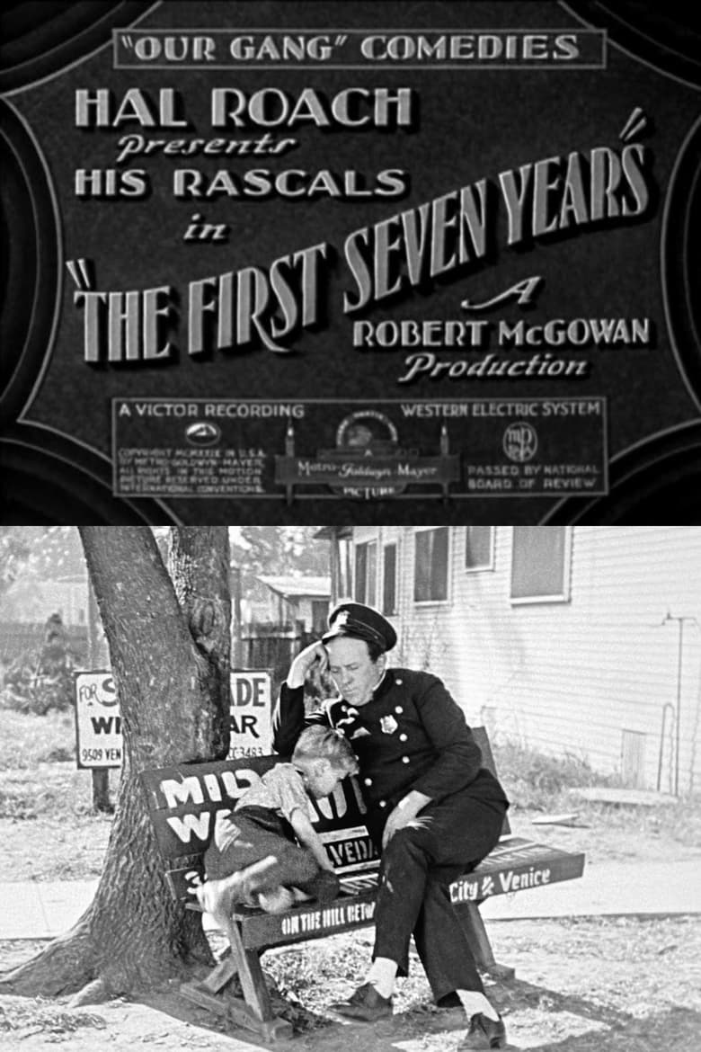 Poster of The First Seven Years