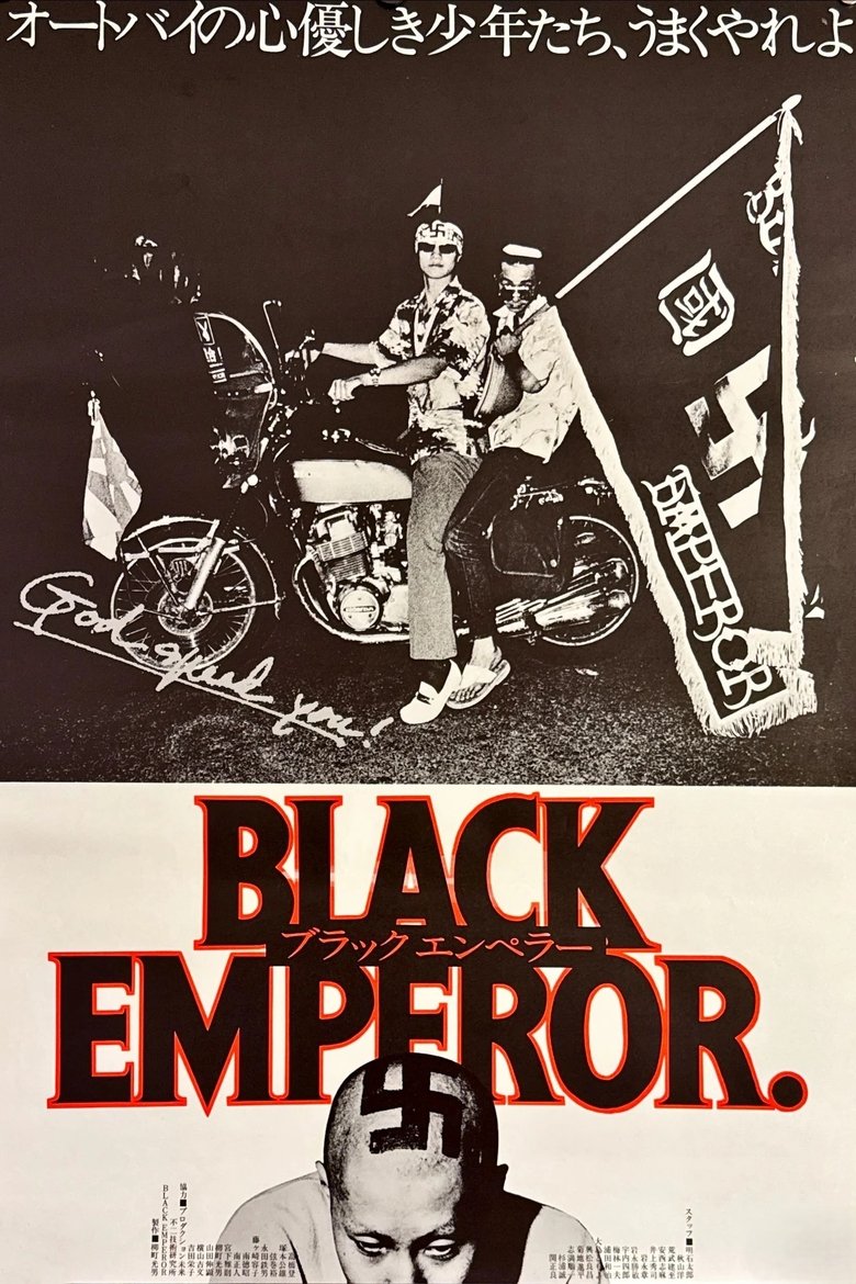 Poster of God Speed You! Black Emperor