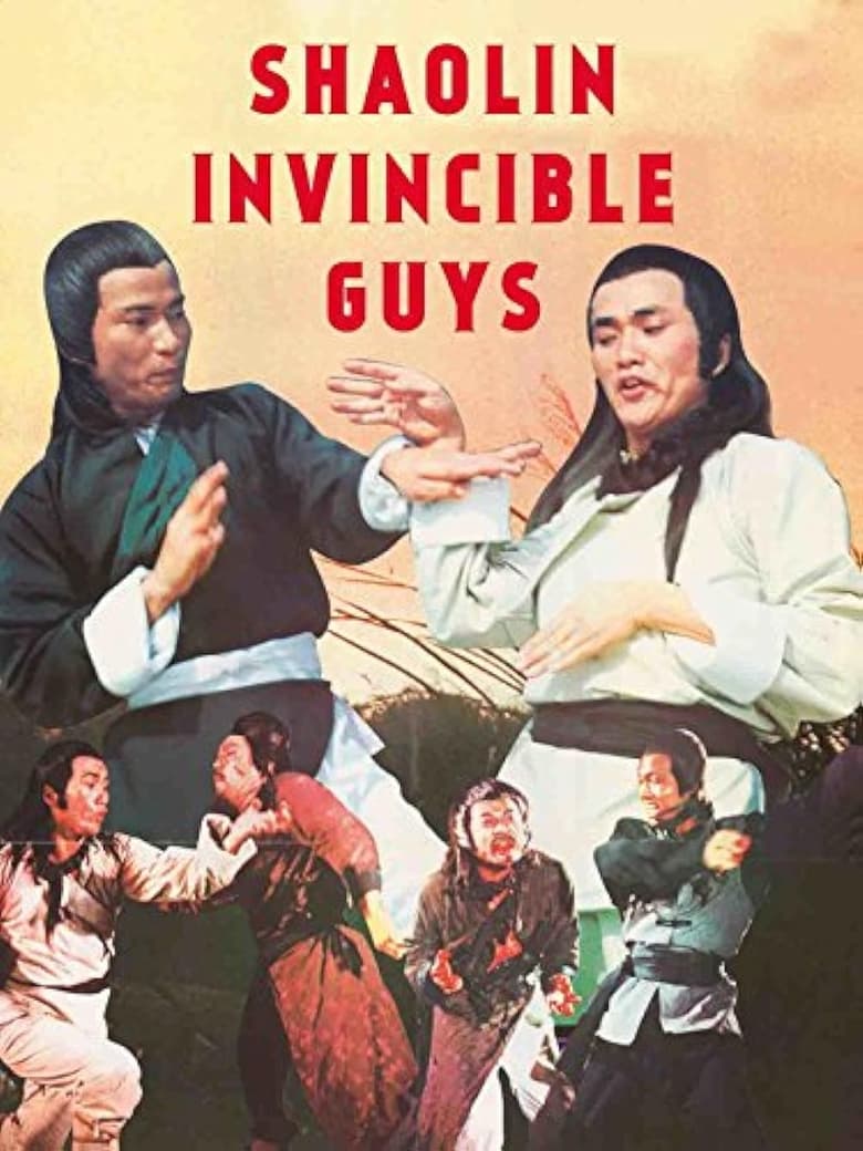 Poster of Shaolin Invincible Guys