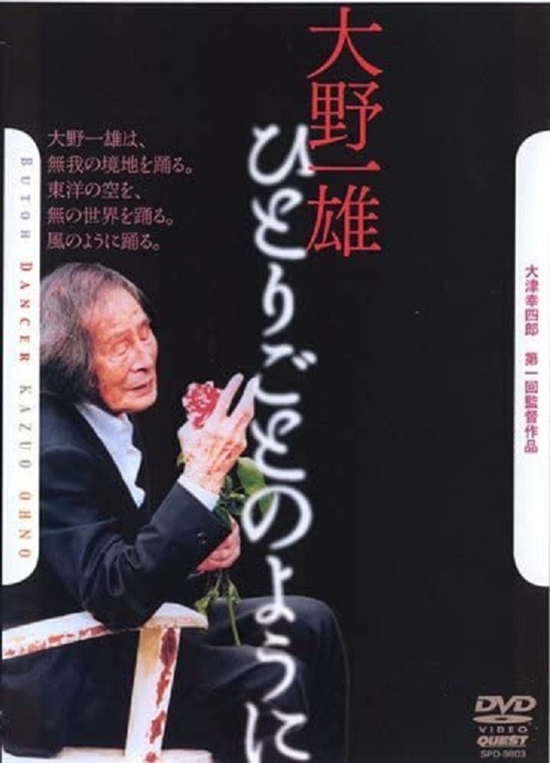 Poster of Kazuo Ohno: Like a Soliloquy