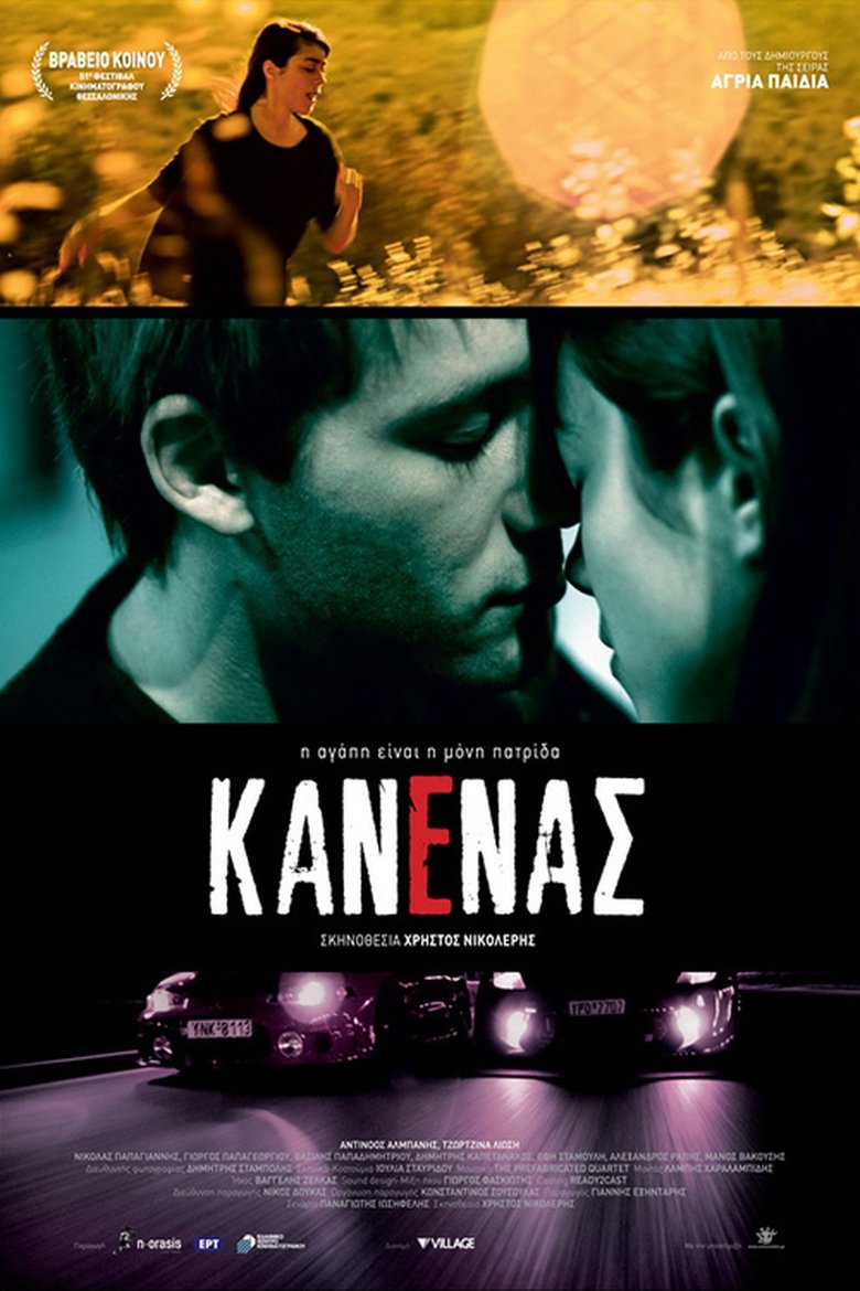 Poster of Nobody