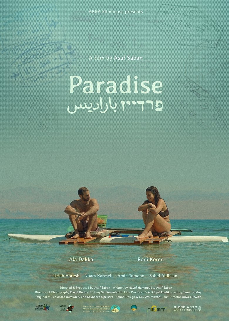 Poster of Paradise