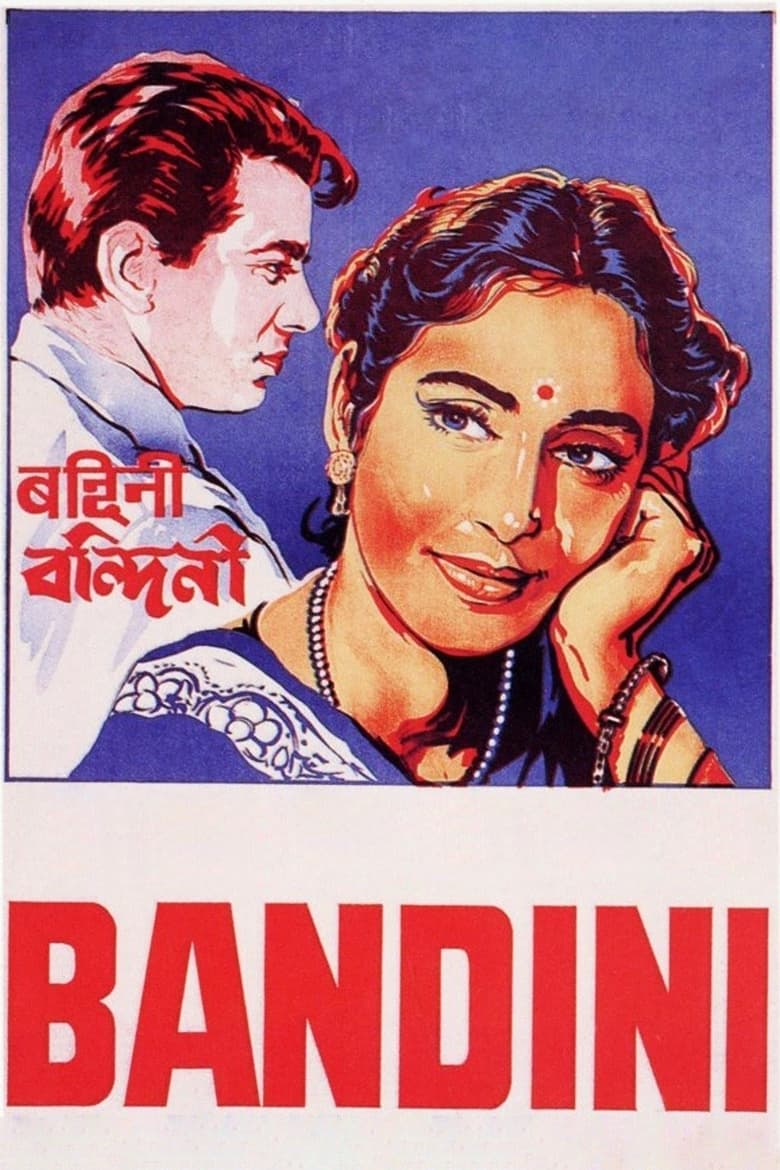 Poster of Bandini