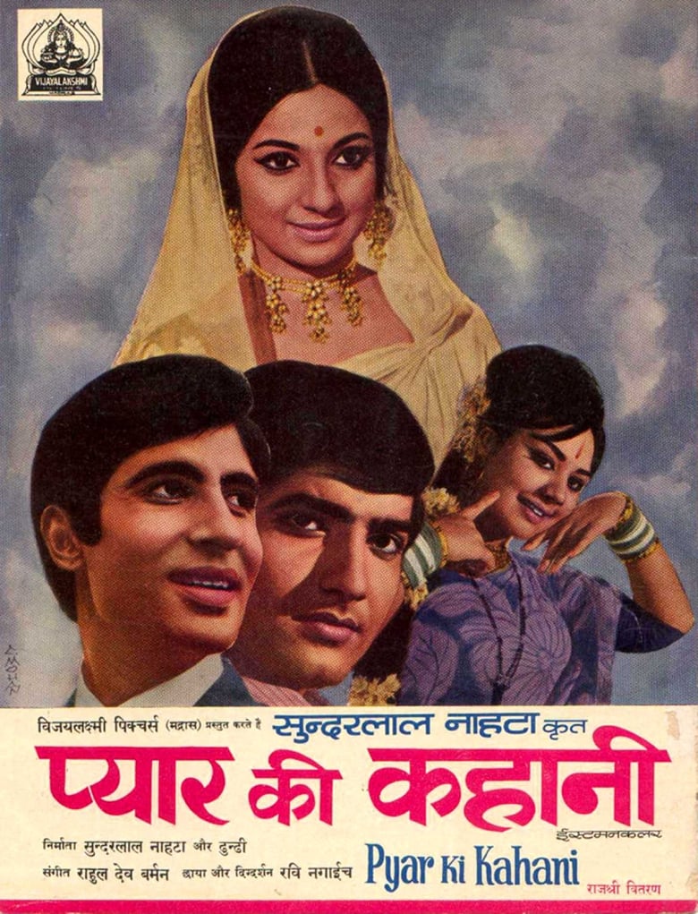 Poster of The Story of Love