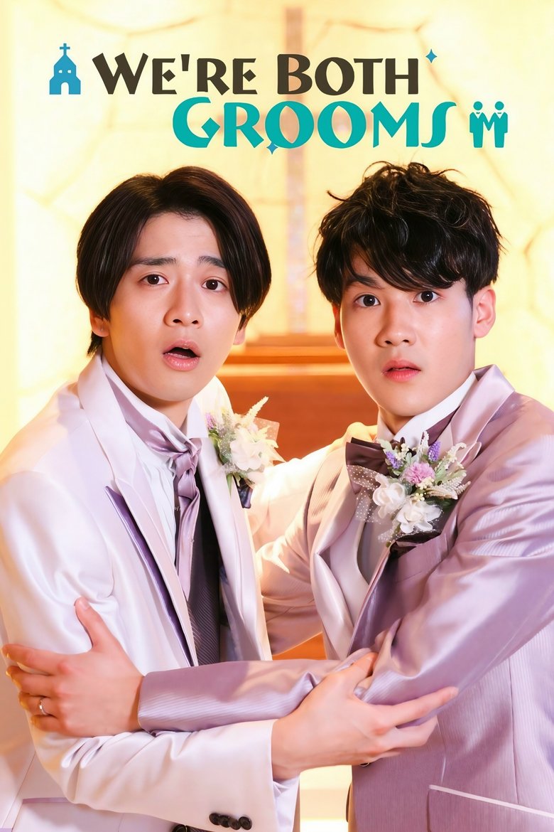Poster of We're Both Grooms