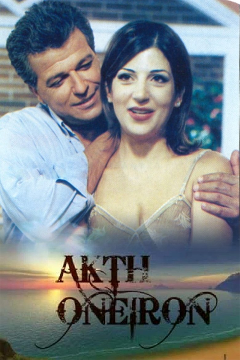Poster of Episodes in Ακτή ονείρων - Season 2 - Season 2