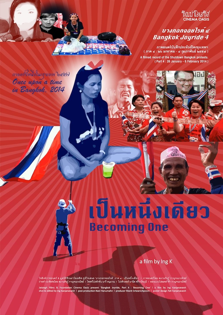 Poster of Bangkok Joyride 4: Becoming One