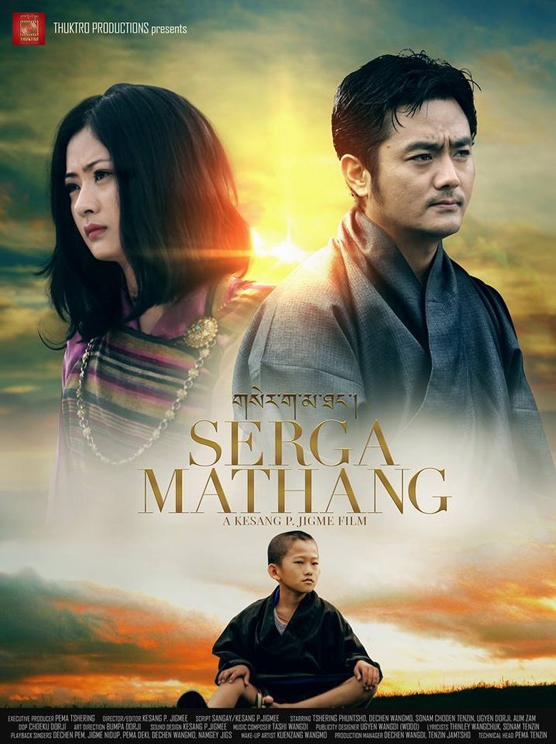 Poster of Serga Mathang