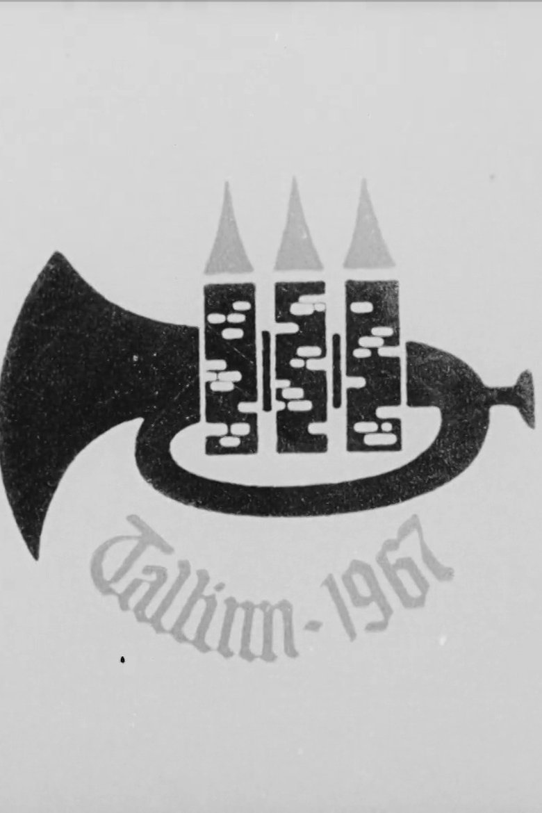 Poster of Jazz 67