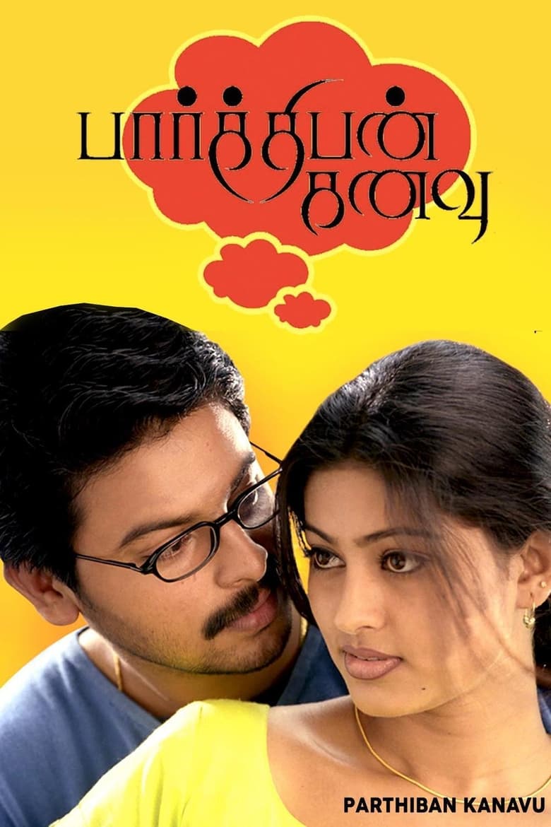 Poster of Parthibhan Kanavu