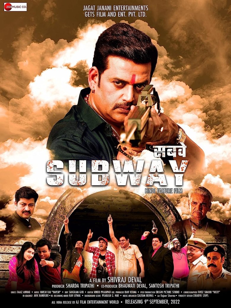 Poster of Subway