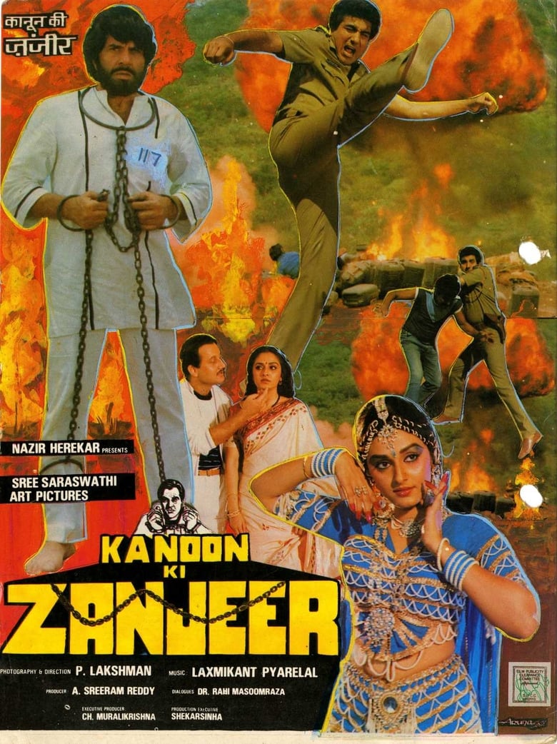 Poster of Kanoon Ki Zanjeer