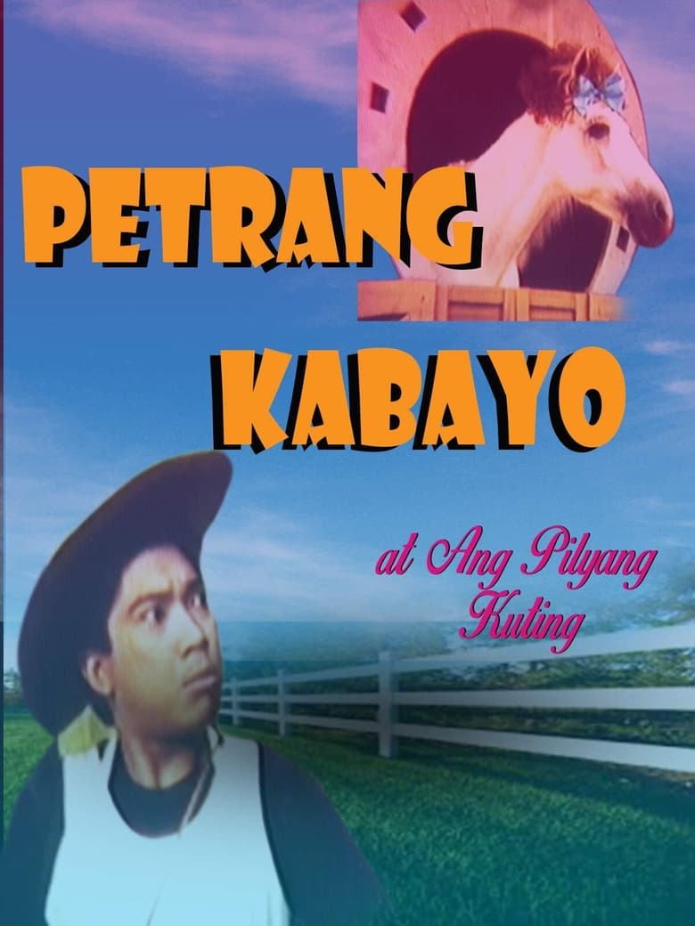 Poster of Petrang Kabayo at ang Pilyang Kuting
