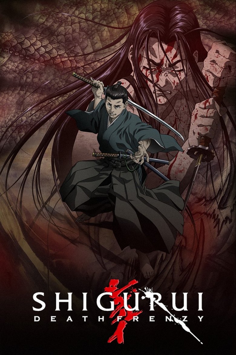 Poster of Shigurui: Death Frenzy