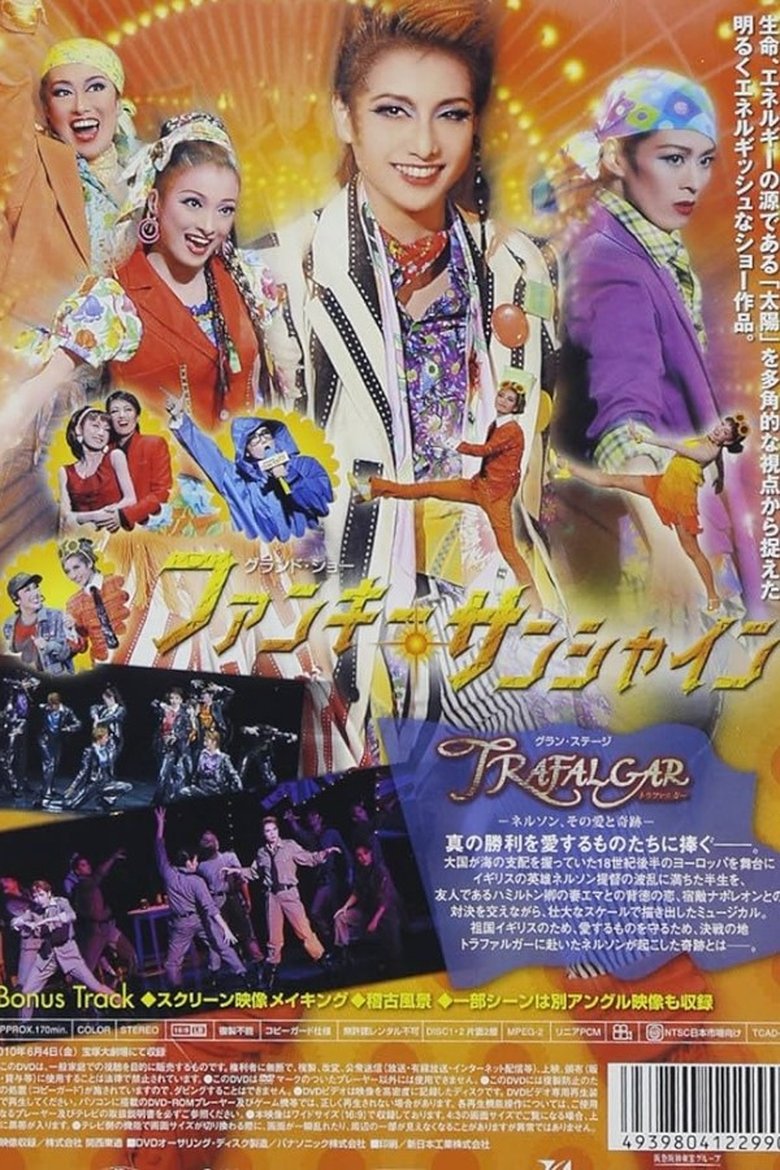 Poster of Funky Sunshine