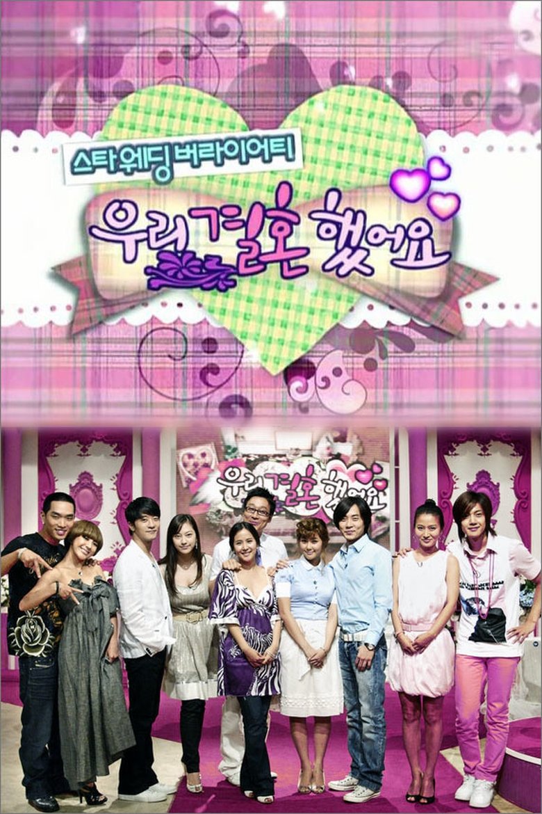 Poster of Cast and Crew in We Got Married - Episode 35 (Season 1 - Episode 35) - Episode 35