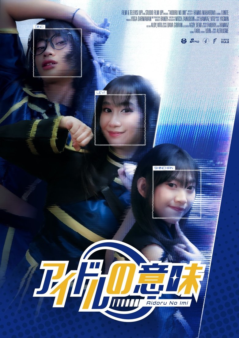 Poster of Meaning of an idol