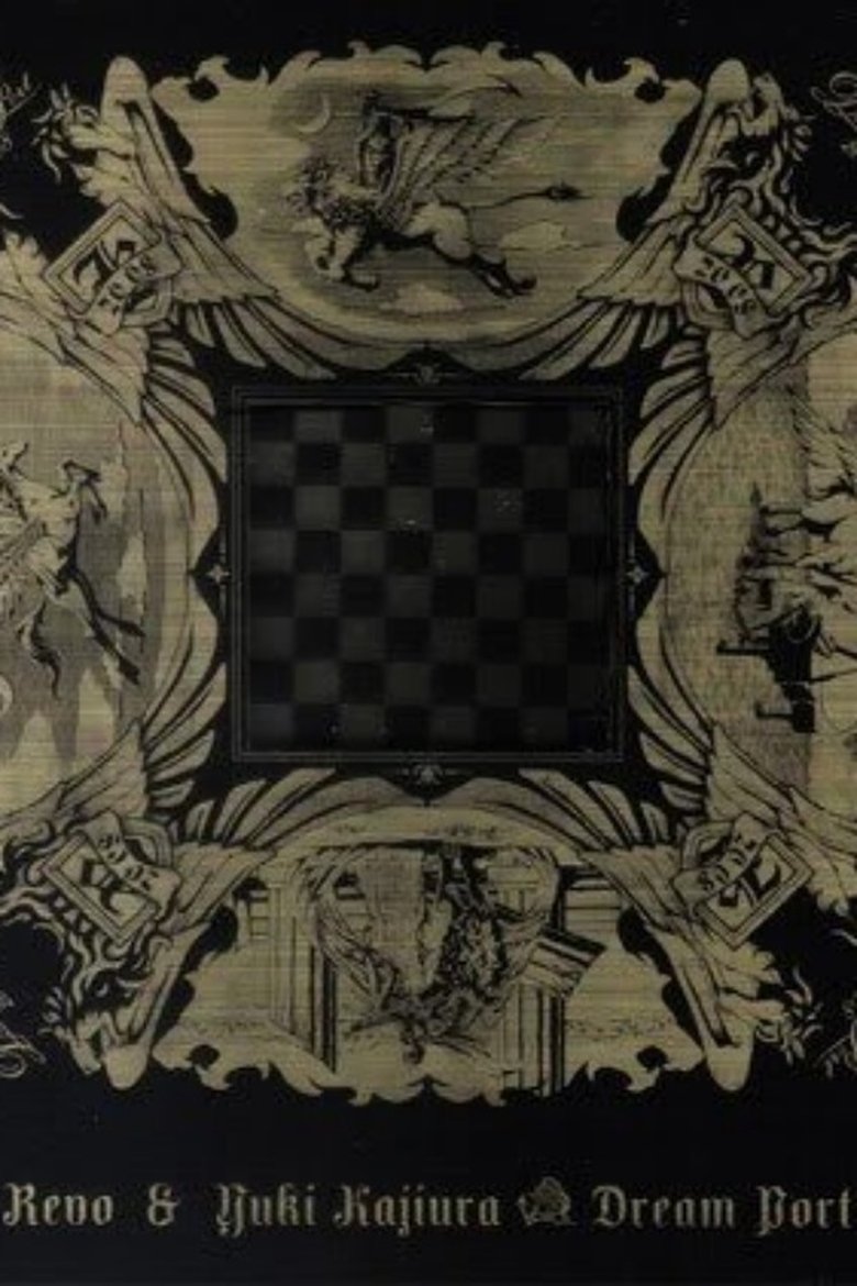 Poster of Revo＆梶浦由記 Presents『Dream Port 2008』
