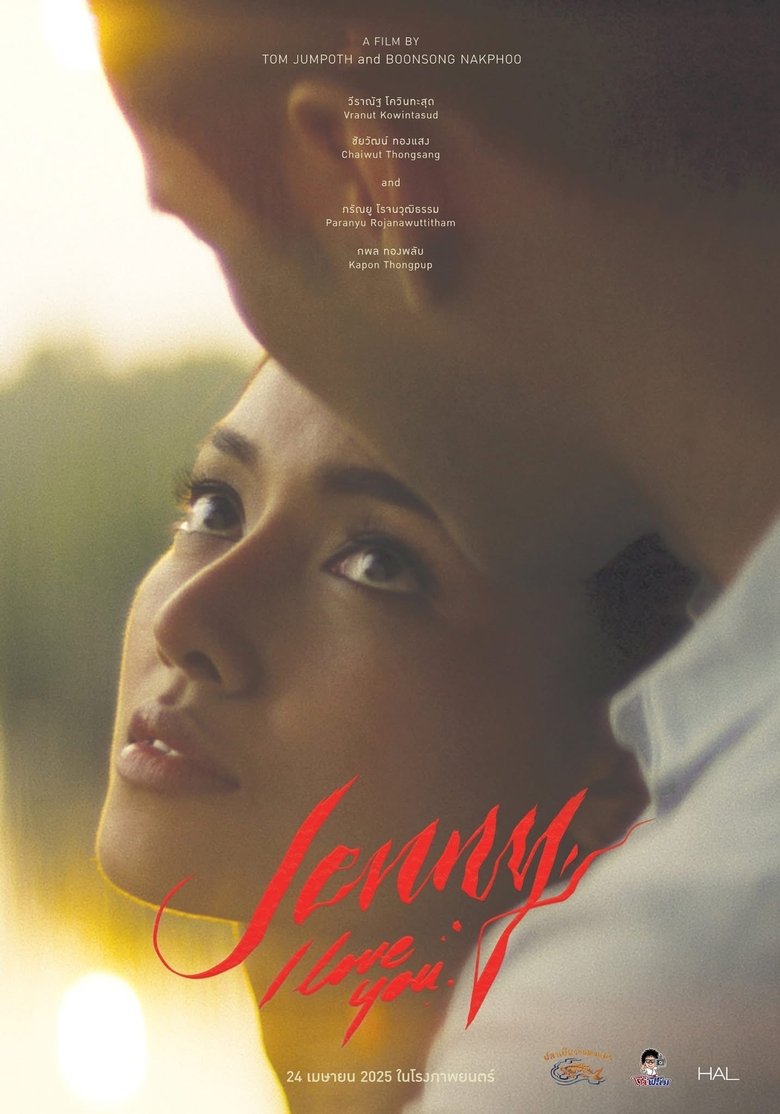 Poster of Jenny, I Love You