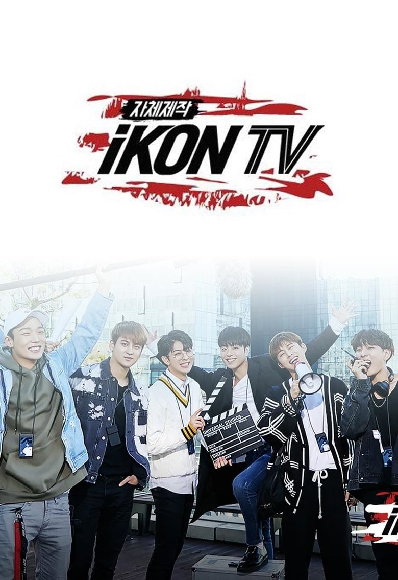 Poster of Episodes in 자체제작 IKON TV - Season 1 - Season 1