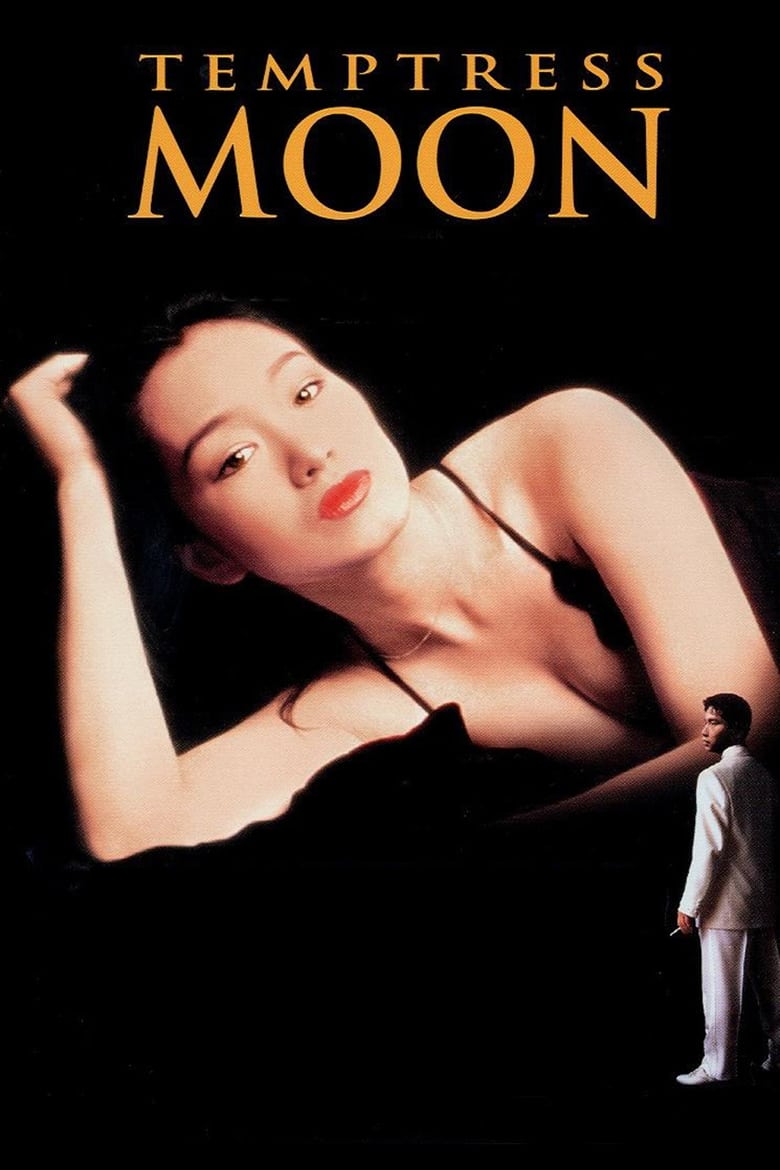Poster of Temptress Moon