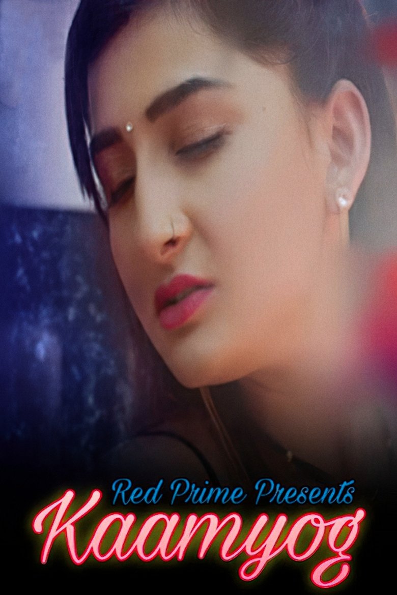 Poster of Kaamyog